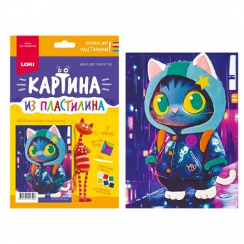 Набор для детского творчества - Картина из пластилина Котик , 4+ арт.Пз/Пл-023