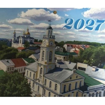 Календарь настенный МИНИ на 2027г.Ратуша 9х16,5см на 1пружине(на магните) арт.26С143_Ратуша
