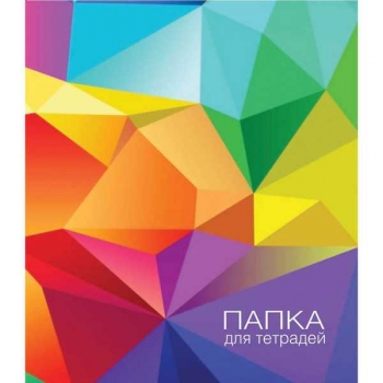 Папка для тетрадей на резинке А5 (175х220 мм) Геометрия арт.17с110.11