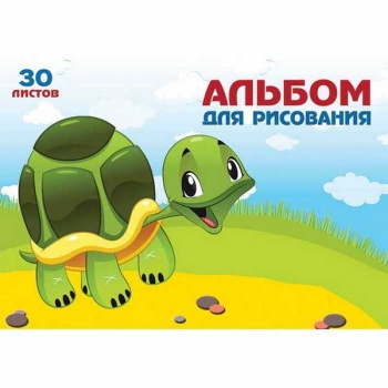 Альбом для рисования Черепашка А4 (290х197 мм) 30л, на склейке арт.20с111.1