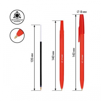 Ручки набор 3 цв. шариковые СТАММ 049, 1,0мм, европодвес  арт.РШ06