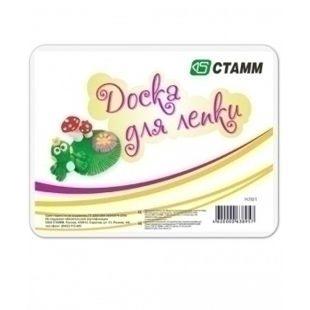 Доска для лепки А5  арт.НЛ01