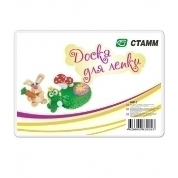 Доска для лепки А4  арт.НЛ05