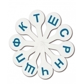 Касса (веер) согласные  буквы арт.ВК02