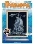 Набор для детского творчества - Гравюра с эффектом серебра большая Парусник арт.Гр-057