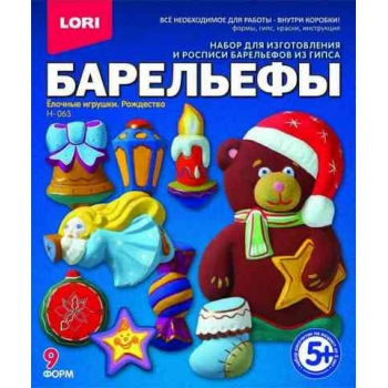 Набор для детского творчества - Набор для отливки барельефов новогодний Елочные игрушки. Рождество арт.Н063