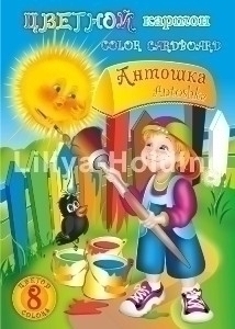 Набор цветного картона А4  8 цв. (8 л) Антошка  (немелованный) арт.НКЦ 201