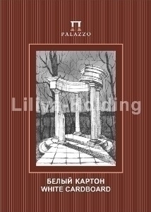 Набор белого картона А3 10л Беседка 200 г/м2, мелованный, односторонний, арт.БКД/3
