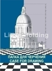 Папка для черчения А3 10л. 180 г/м2  арт.ПЧ3Рн/10 Папка для черчения А3 10л. 180 г/м2  арт.ПЧ3Рн/10