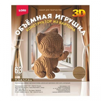 Набор для детского творчества - Конструктор из картона. Объемная игрушка Котенок арт.Нг-016