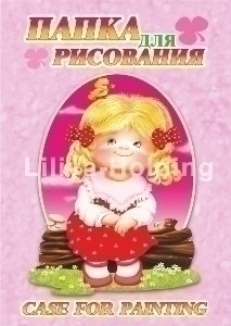 Папка для рисования А3 10л Маша 120 г/м2 арт.24065 Папка для рисования А3 10л Маша 120 г/м2 арт.24065