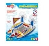 Набор для детского творчества - Изготовление моделей кораблей Скоростной тримаран арт.Кр-006