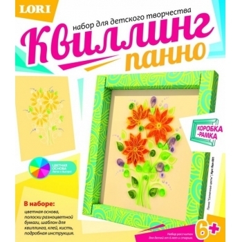 Набор для детского творчества - Квиллинг. Панно Солнечные цветы арт.Квл-001