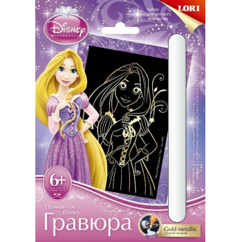 Набор для детского творчества - Гравюра DISNEY малая Принцессы с эффектом золота Милая Рапунцель арт.Грд-004