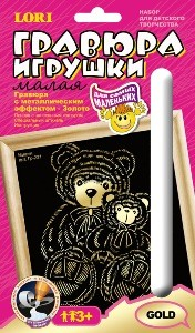 Набор для детского творчества - Гравюра  для самых маленьких малая с эффектом золота Мишка арт.Гр-231