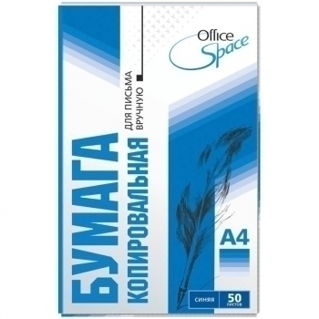 Копировальная бумага А4 50 л син. арт.СР_340(158736)