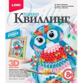 Набор для детского творчества - Квиллинг. Панно картина 3D Совушка, 8+ арт.Квл-023