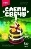 Набор для детского творчества - Восковая свеча. Слепи свечу Праздничный торт арт.Св-007