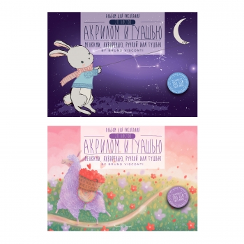 АЛЬБОМ ДЛЯ РИСОВАНИЯ ГУАШЬЮ, АКРИЛОМ И АКВАРЕЛЬЮ А5 (200х140 ММ), 20 Л. СКЛЕЙКА, 2 ВИДА арт.1-20-030