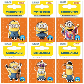 Брелок-фонарик МИНЬОНЫ, ПВХ, ассорти арт.10512