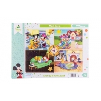 Пазл для малышей Мой день (Disney Baby средние) 1+ арт.80437