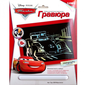 Набор для детского творчества - Гравюра DISNEY большая Тачки с эффектом голографик Франческо арт.Грд-038