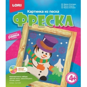 Набор для детского творчества - Фреска. Картина из песка новогодняя Снеговик (4+) арт.Кп-026 Набор для детского творчества - Фреска. Картина из песка новогодняя Снеговик (4+) арт.Кп-026