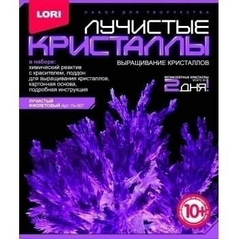 Набор для детского творчества - Выращивание кристаллов. Лучистый кристалл Фиолетовый кристалл арт.Лк-007