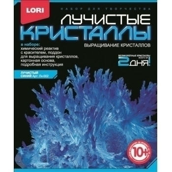 Набор для детского творчества - Выращивание кристаллов. Лучистый кристалл Синий кристалл арт.Лк-002