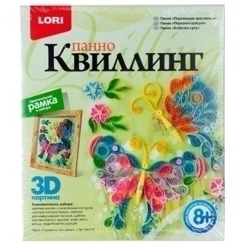 Набор для детского творчества - Квиллинг. Панно картина 3D Порхающие красавицы, 8+ арт.Квл-010