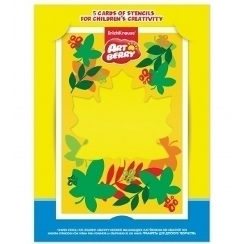 Трафареты ArtBerry 5шт 175*120мм для детского творчества арт.39066