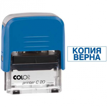 Штамп КОПИЯ ВЕРНА 38*14мм арт.Printer 20С