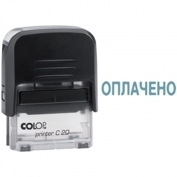 Штамп ОПЛАЧЕНО, 38*14мм арт.Printer 20Со