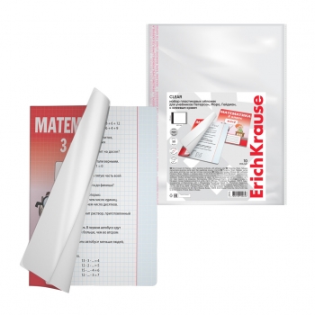 Обложка для учебников универс.прозр. ПП (276х465) 50мкм ErichKrause с липк.слоем (цена за уп.10 шт) арт.44512 Обложка для учебников универс.прозр. ПП (276х465) 50мкм ErichKrause с липк.слоем (цена за уп.10 шт) арт.44512