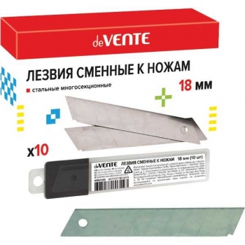 Лезвия д/канц. ножа deVENTE 18мм 10шт. арт.4092301 Лезвия д/канц. ножа deVENTE 18мм 10шт. арт.4092301