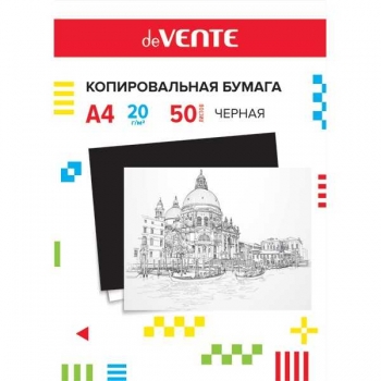 Копировальная бумага А4 50 л. deVENTE в картон. коробке, черная арт. 2041301 Копировальная бумага А4 50 л. deVENTE в картон. коробке, черная арт. 2041301