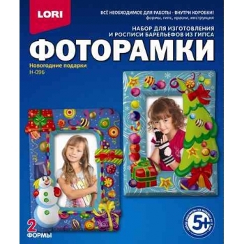 Набор для детского творчества - Фоторамки из гипса новогодние Новогодние подарки арт.Н096