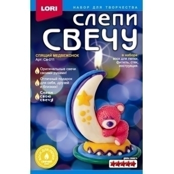 Набор для детского творчества - Восковая свеча. Слепи свечу Спящий медвежонок арт.Св-011