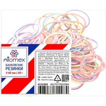 Резинки банковские 60мм  50гр./уп.Attomex, цветные арт.4152303 Резинки банковские 60мм  50гр./уп.Attomex, цветные арт.4152303