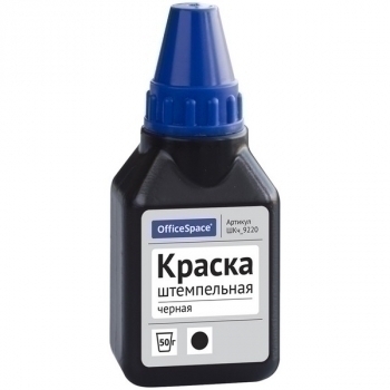 Краска штемпельная OfficeSpace черная с капельн. 50мл. (на водно-спиртовой основе) арт.ШКч_9220 Краска штемпельная OfficeSpace черная с капельн. 50мл. (на водно-спиртовой основе) арт.ШКч_9220