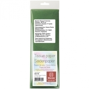 Бумага тишью, 50*75см, 17 гр/м2, 5 листов, зеленая арт.1053-355