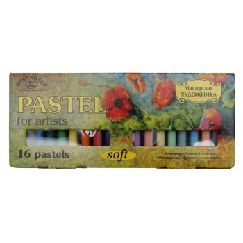 Пастель АКВА-КОЛОР 16 цв. Набор №1, художественная мягкая, картонная коробка арт.К2501