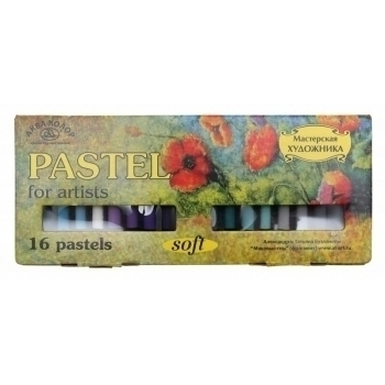 Пастель АКВА-КОЛОР 16 цв. Набор №2, художественная мягкая, картонная коробка арт.К2502