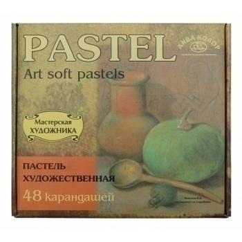 Пастель АКВА-КОЛОР 48 цв. художественная мягкая, картонная коробка  арт.К2548