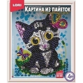 Набор для детского творчества - Картина из пайеток 200*250 Мечтающий котенок, 4+ арт.Ап-013