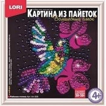 Набор для детского творчества - Картина из пайеток 200*200 Райская птичка, 4+ арт.Ап-020