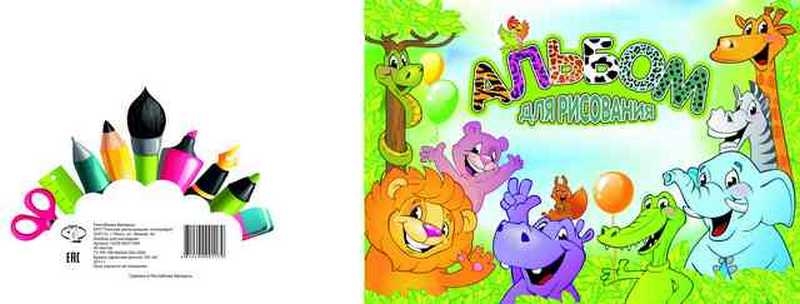 Альбом для рисования А4 40л, на склейке (в ассортименте) арт.12с6