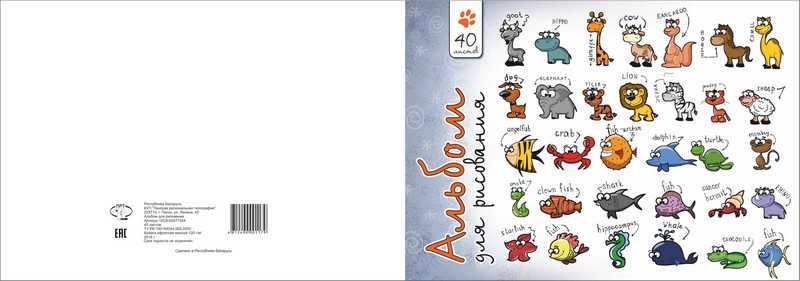 Альбом для рисования А4 40л, на склейке (в ассортименте) арт.12с6