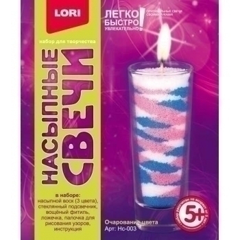 Набор для детского творчества - Насыпные свечи своими руками Очарование цвета, 3 цвета, 5+  арт.Нс-003