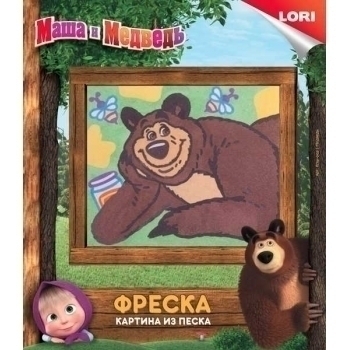 Набор для детского творчества - Фреска. Картина из песка МАША И МЕДВЕДЬ Медведь арт.Кпш-002